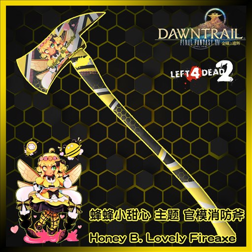 Fireaxe - Honey B. Lovely