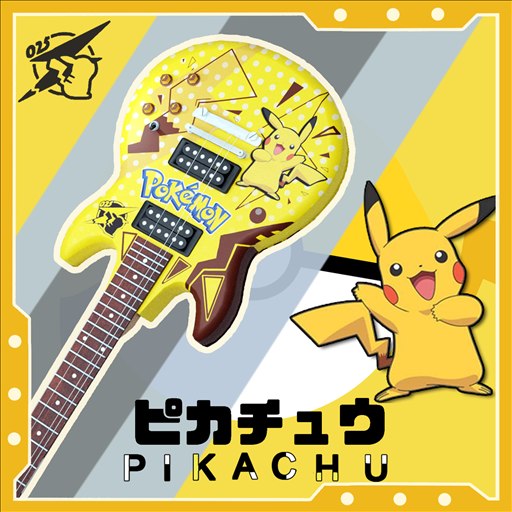 Electric Guitar - Pikachu